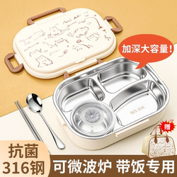 Stainless Steel Insulated Lunch Box for Office Workers 2025 New Model Student-Specific Lunch Box Microwaveable Bento Box