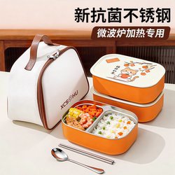 Stainless Steel Insulated Lunch Box for Office Workers 2026 New Model Microwave Heating Adult Large Capacity Lunch Box Bento Box Ae