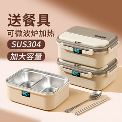 304 Stainless Steel Lunch Box for Office Workers 2024 New Model Microwave Heating Special Lunch Box Student Lunch Box Cool Cool