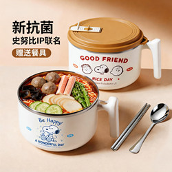 Stainless Steel Instant Noodle Bowl with Lid, Bowl Set for Dormitory Use, Student Bowl and Chopsticks Set, Office Worker Bowl, Personal Bowl Dxba