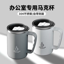 Stainless Steel Office Mug with Lid and Spoon, High-Looking Tea Cup for Men, Insulated Coffee Cup, Water Cup