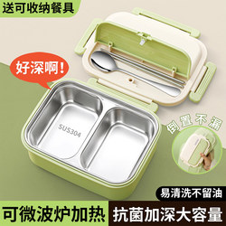 Stainless Steel Lunch Box for Office Workers 2025 New Model with Cutlery, Microwaveable Adult Lunch Box, Bento Box for Students