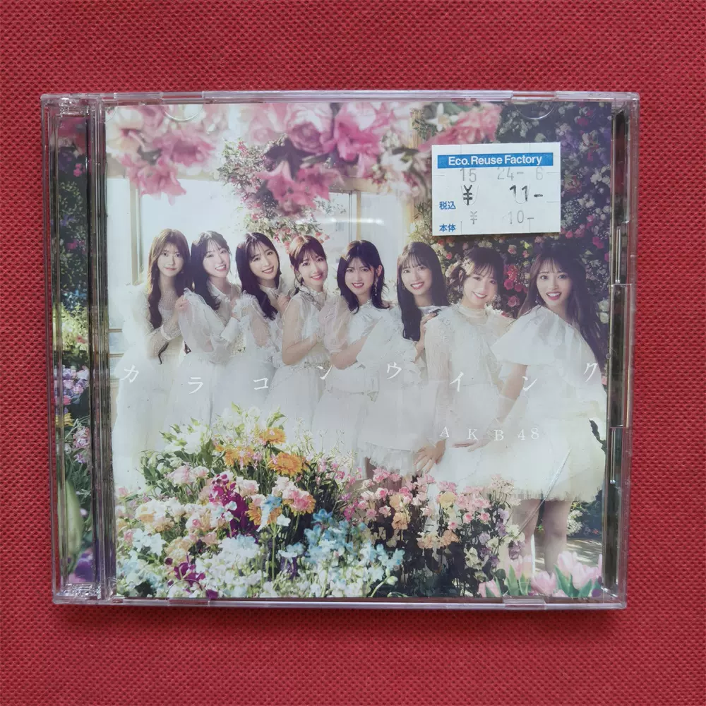 未開封　AKB48 CD まとめ売り AKB48 CDセット 未開封品有り - メルカリ