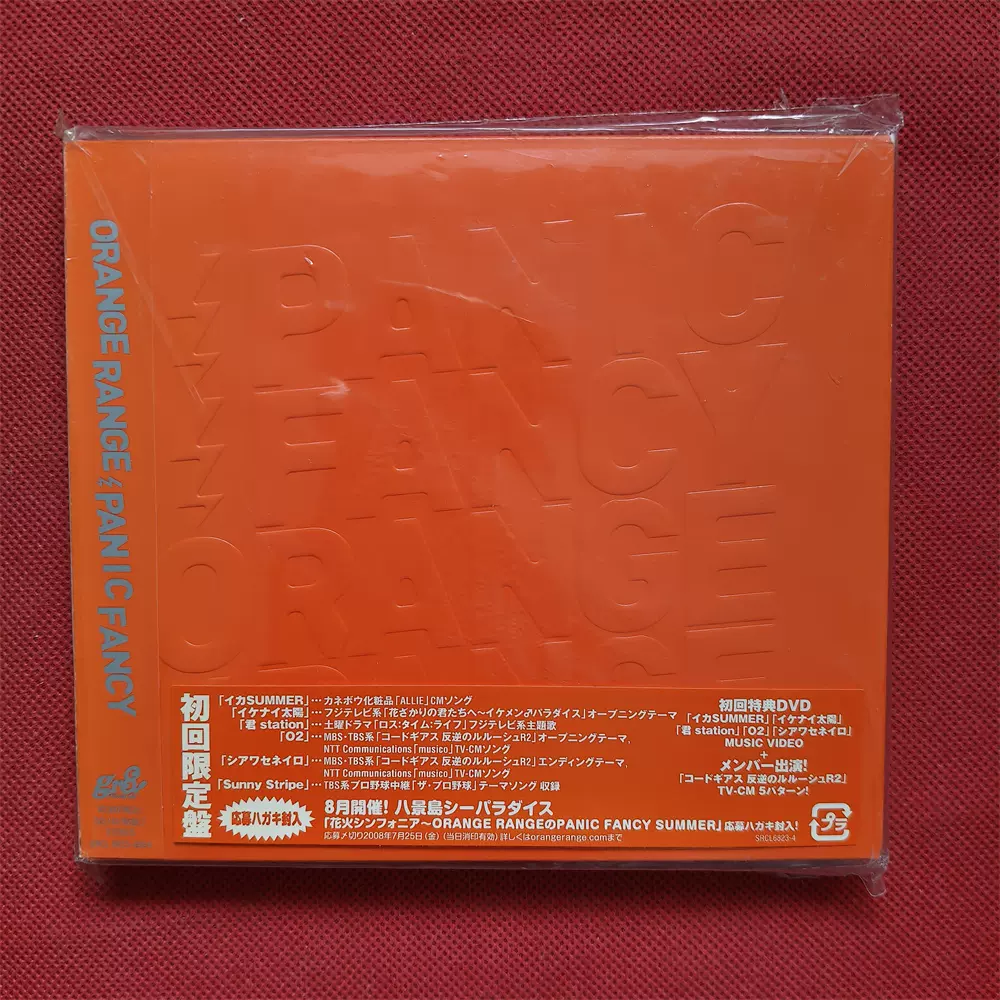 日-全新未拆32700 押尾光太郎押尾コータローEncounter CD+BD