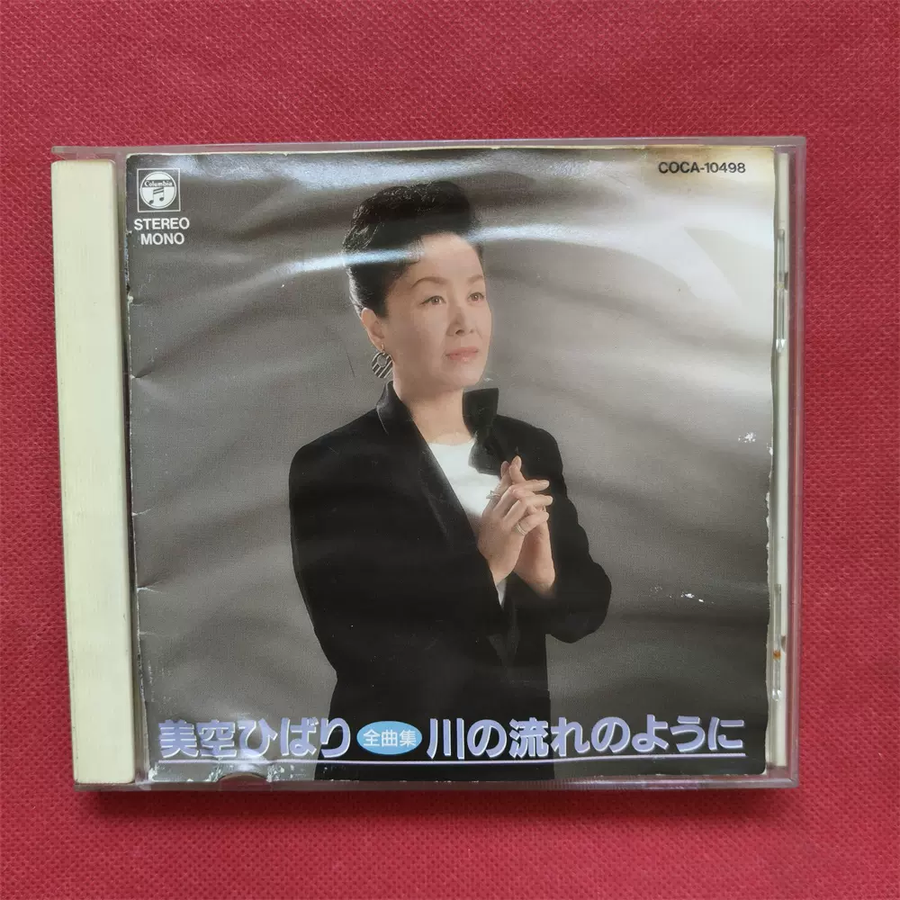 R-拆11963 The Best Of Dragon Ash With Changes Vol.1