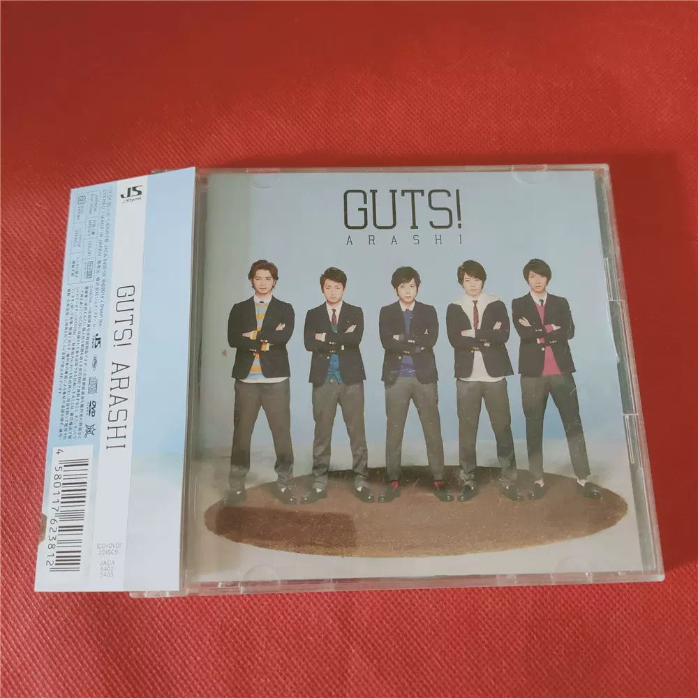 R-拆2837 ARASHI 嵐GUTS！CD+DVD-Taobao