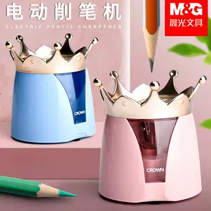 Cute Automatic USB/Battery Pencil Sharpener 可爱自动电动转笔刀全自动电池进铅卷笔刀