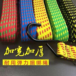 Elastic Band for Securing Electric Scooter Trunk, Durable Elastic Strap with Hook for Motorcycle and Electric Bike