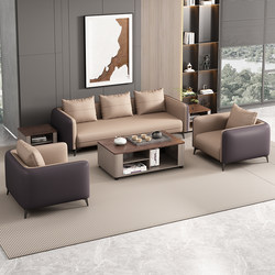 2026 New Model Sofa Office Reception Guest Lounge Sofa Office Sofa Conference Room Single Sofa