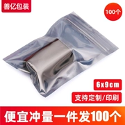 100 túi tĩnh ổ cứng 6*9cm, túi tự hàn kín, túi đóng gói chống tĩnh điện bo mạch chủ, túi che chắn chống tĩnh điện