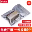 100 miếng 15*20 cm 3.5 inch ổ cứng tĩnh túi niêm phong in túi ziplock chống tĩnh điện bao bì chống tĩnh điện túi