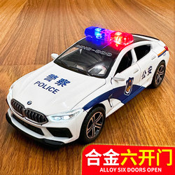Children's Alloy Police Car Toy Boy's Car Model Ornament M8 Sports Car Simulation Six-Door 110 Police Car