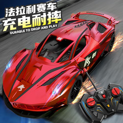 Children's Remote Control Car Toy Rc Electric High-Speed Motor Drift Racing Police Car Off-Road Vehicle for Boys Aged 5 to 7, 6, 8