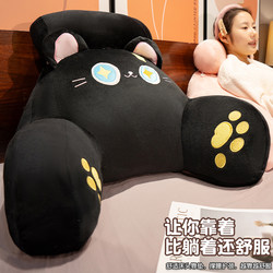 Bedside Cushion Soft Pillow Bed Backrest Cushion Large Pillow for Girls Sleeping Sofa Waist Support Pillow Dormitory Girls