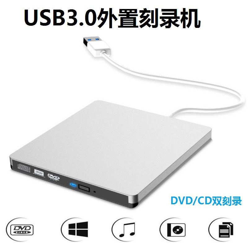 USB3.0  CD ÷̾ DVD-RW  ǻ Ʈ ũž USB   ̺-