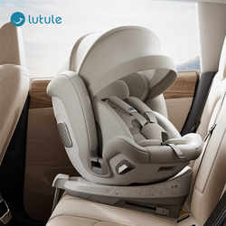 Lutule Pro Child Safety Seat for Cars, Suitable for Infants and Babies Aged 0-12, Can Sit and Lie down