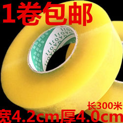 Pak You Adhesive Tape, Packing Tape, Transparent Packing Tape, Width 4.2cm, Thickness 4.0cm, Wholesale Packing Tape, Sealing Adhesive