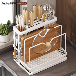 Kitchen Knife Rack Storage Rack Multifunctional Chopstick Holder for Knives, Cutting Boards, Integrated Storage Rack, Wall-Mounted Chopstick Holder