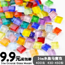 1cm Crystal Glass Mosaic DIY Creative Art Area Materials for Kindergarten Children to Make Loose Pieces
