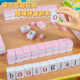Pinyin Mahjong children's tiles alphabet toys educational board game toys logic Chinese Pinyin Mahjong parent-child interaction