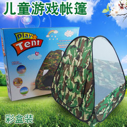 Export Children's Camouflage Tent Toy Infant Playhouse Indoor and Outdoor Military Base Small House Boy Gift