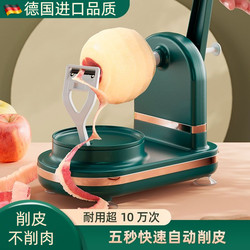 German Fruit Peeler, Pear Peeling Tool, Apple Peeler, Hand-Cranked Automatic Multi-Function Machine for Home Kitchen, Corer