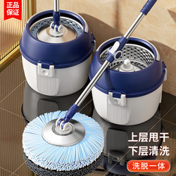 Mop 2025 New Household One-Mop Clean Single-Barrel Rotating Hand-Washable Mop Mopping Self-Twisting Water and Drying