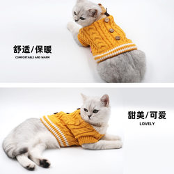 Cat clothes sweet button sweater autumn and winter pet clothing puppy dog ​​sweater one piece