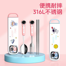 Elementary School Students' Chopsticks, Spoon, and Fork Set for One Person, Portable Tableware Storage Box, Three-Piece Set, 2025 New Model