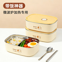 Stainless Steel Compartmentalized Insulated Lunch Box for Office Workers 2025 New Model Microwaveable Heating Large Capacity Bento Box for Elementary School Students