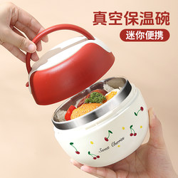 Extra-Long-Lasting Insulated Bowl with Lid, Insulated Lunch Box for Office Workers, Compact and Portable Lunch Container, Student Lunch Box, Soup 24
