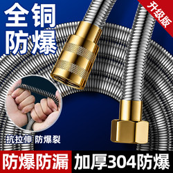 German All-Copper Shower Hose with High-Pressure, Large-Flow Showerhead, Bathroom Faucet, and Shower Connection Pipe
