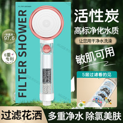 Filter Showerhead Purifier Filter Cartridge Travel Shower Replacement Booster Home Shower Handheld Set