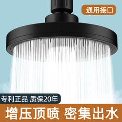 Filtered Pressurized Shower Head, Large Shower Head, Rain Shower Head, Household Bathroom Shower Head, Water Heater Shower Head, Spray Head
