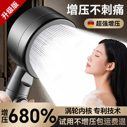 High-Pressure Shower Head, Super Powerful Shower Faucet, Separate Shower Head for Bathing, Pressurized Single-Head Shower