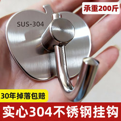 Stainless Steel Hooks with Strong Adhesive, No Drilling Required, for Kitchen and Bathroom, Can Be Attached to the Wall Behind the Door, Traceless Adhesive Hooks, Heavy-Duty Hooks