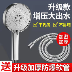Shower Head, Shower Nozzle, Pressurized Rain Shower, Water Heater, Bathroom Shower Faucet, Bath Heater, Showerhead, Household Set