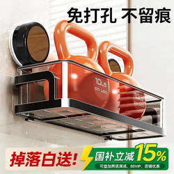 Japanese Suction Cup Storage Rack for Bathroom, Wall-Mounted, No-Drill Toilet Storage Box Shelf