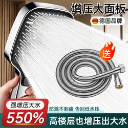 Pressurized Shower Head, Shower Faucet, Bath Heater, Complete Bathroom Water Heater Set