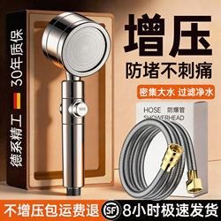 Supercharged Shower Head Set, Complete Set for Home Bathroom, Three-Piece Shower Set, Shower Head for Bathing