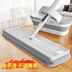Mop for Home Use, Flat Mop, One-Sweep Clean, Large Lazy Mop, Hands-Free Mop, Extra-Large and Thick Mop, Magic Mop