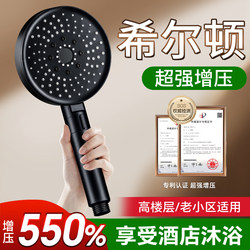 Supercharged Shower Head with High-Pressure Shower Faucet and Handheld Shower Set