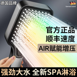 High-Pressure Shower Head, Super Powerful Faucet Shower for Bathing, Water Heater, Bathroom, Splash-Proof, Pressurized Showerhead