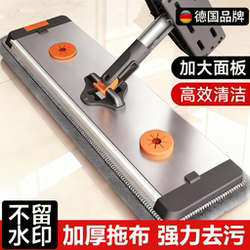 Aluminum Alloy Mop for Home Use, One-Step Clean, Dual-Use for Dry and Wet, 2026 New Model, Number One Mopping Tool, Hands-Free for Lazy People