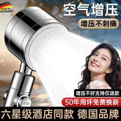 Air-Boosted Shower Head, Powerful Shower Head, Integrated Bathroom Faucet with Hose and Showerhead