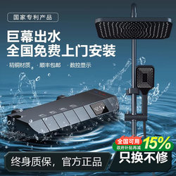 Constant Temperature Shower Set, Fine Copper Showerhead for Home Bathroom, High-Pressure Shower Nozzle, Bathroom Showerhead, Shower System