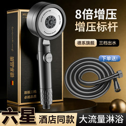 High-Pressure Shower Head with Integrated Hose, Powerful Shower System, Complete Bathroom Shower Set