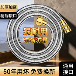All-Copper Shower Hose, Universal Showerhead, Water Heater Showerhead, Bathroom Heater Connection Pipe Accessories Collection