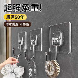 No-Drill Adhesive Hooks with Strong Load-Bearing Capacity for Hanging Clothes Behind Doors, Traceless Wall Hooks for Bathrooms