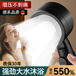 High-Pressure Shower Head, Super Powerful Shower Faucet, Bath Heater, Single-Head Showerhead with Pressurization